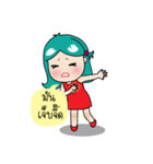 Mayarussamee（個別スタンプ：13）