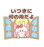 【いつき】専用スタンプ（個別スタンプ：9）