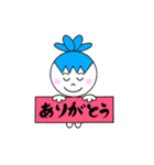 三つ子の姉妹、松竹梅です。（個別スタンプ：12）