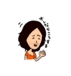 ダメ人間の口癖（個別スタンプ：9）