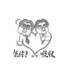 渡部部長（個別スタンプ：5）