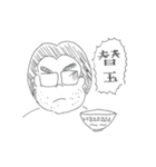 渡部部長（個別スタンプ：24）