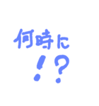 文字を打つのがめんどくさいあなたへ［2］（個別スタンプ：1）