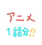 文字を打つのがめんどくさいあなたへ［2］（個別スタンプ：3）