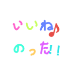 文字を打つのがめんどくさいあなたへ［2］（個別スタンプ：11）