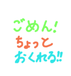 文字を打つのがめんどくさいあなたへ［2］（個別スタンプ：12）