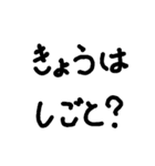 文字を打つのがめんどくさいあなたへ［2］（個別スタンプ：13）