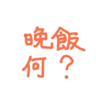 文字を打つのがめんどくさいあなたへ［2］（個別スタンプ：17）