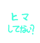 文字を打つのがめんどくさいあなたへ［2］（個別スタンプ：19）