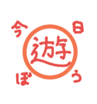 文字を打つのがめんどくさいあなたへ［2］（個別スタンプ：20）