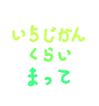 文字を打つのがめんどくさいあなたへ［2］（個別スタンプ：21）