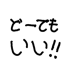 文字を打つのがめんどくさいあなたへ［2］（個別スタンプ：22）