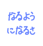 文字を打つのがめんどくさいあなたへ［2］（個別スタンプ：23）