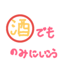 文字を打つのがめんどくさいあなたへ［2］（個別スタンプ：25）
