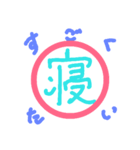 文字を打つのがめんどくさいあなたへ［2］（個別スタンプ：27）