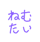 文字を打つのがめんどくさいあなたへ［2］（個別スタンプ：28）