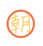 文字を打つのがめんどくさいあなたへ［2］（個別スタンプ：31）