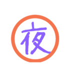 文字を打つのがめんどくさいあなたへ［2］（個別スタンプ：33）