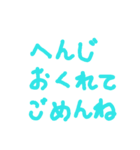 文字を打つのがめんどくさいあなたへ［2］（個別スタンプ：38）