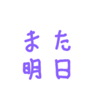 文字を打つのがめんどくさいあなたへ［2］（個別スタンプ：40）