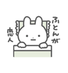 親しい仲でのうさぎ（個別スタンプ：32）