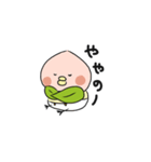 赤ちゃんスタンプ ももぴよ（個別スタンプ：26）