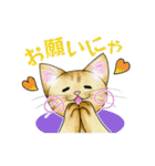 ふぁにーにゃんず【私仕様】（個別スタンプ：11）