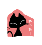 黒猫ルナ（個別スタンプ：10）