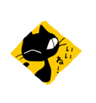 黒猫ルナ（個別スタンプ：11）
