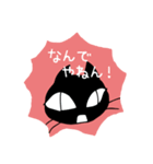 黒猫ルナ（個別スタンプ：19）