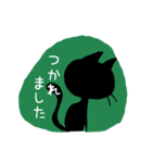 黒猫ルナ（個別スタンプ：27）