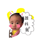 When we are together（個別スタンプ：19）