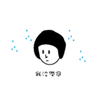 I am I（個別スタンプ：29）