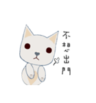 courage planet's cat（個別スタンプ：3）