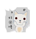 courage planet's cat（個別スタンプ：8）