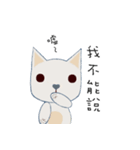 courage planet's cat（個別スタンプ：10）