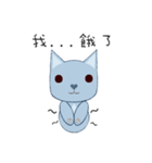 courage planet's cat（個別スタンプ：11）