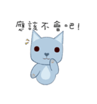 courage planet's cat（個別スタンプ：23）