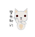 courage planet's cat（個別スタンプ：24）