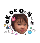 hoaiyu's sticker（個別スタンプ：4）