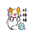 Ghost Little Cat（個別スタンプ：1）