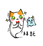Ghost Little Cat（個別スタンプ：12）