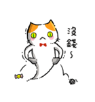 Ghost Little Cat（個別スタンプ：18）