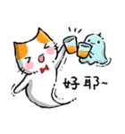 Ghost Little Cat（個別スタンプ：22）
