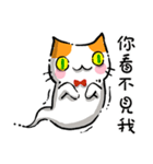 Ghost Little Cat（個別スタンプ：23）