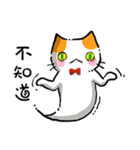 Ghost Little Cat（個別スタンプ：28）
