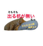 ちゃ様のソロスタンプ（個別スタンプ：3）