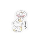 働きねこ（個別スタンプ：17）