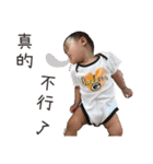 Phoebe baby 1（個別スタンプ：17）