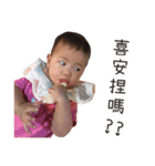 Phoebe baby 1（個別スタンプ：20）